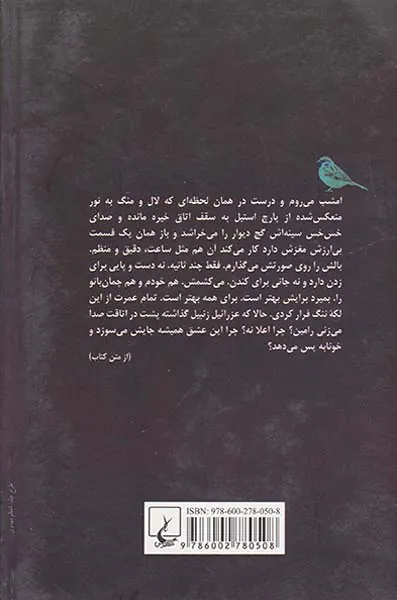 سامار